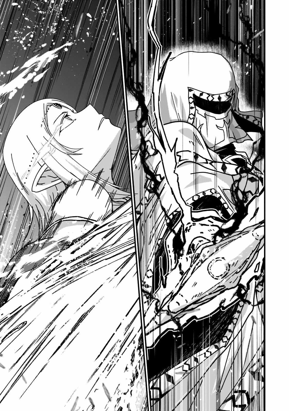 Skeleton Knight in Another World Chapter 52.2 12